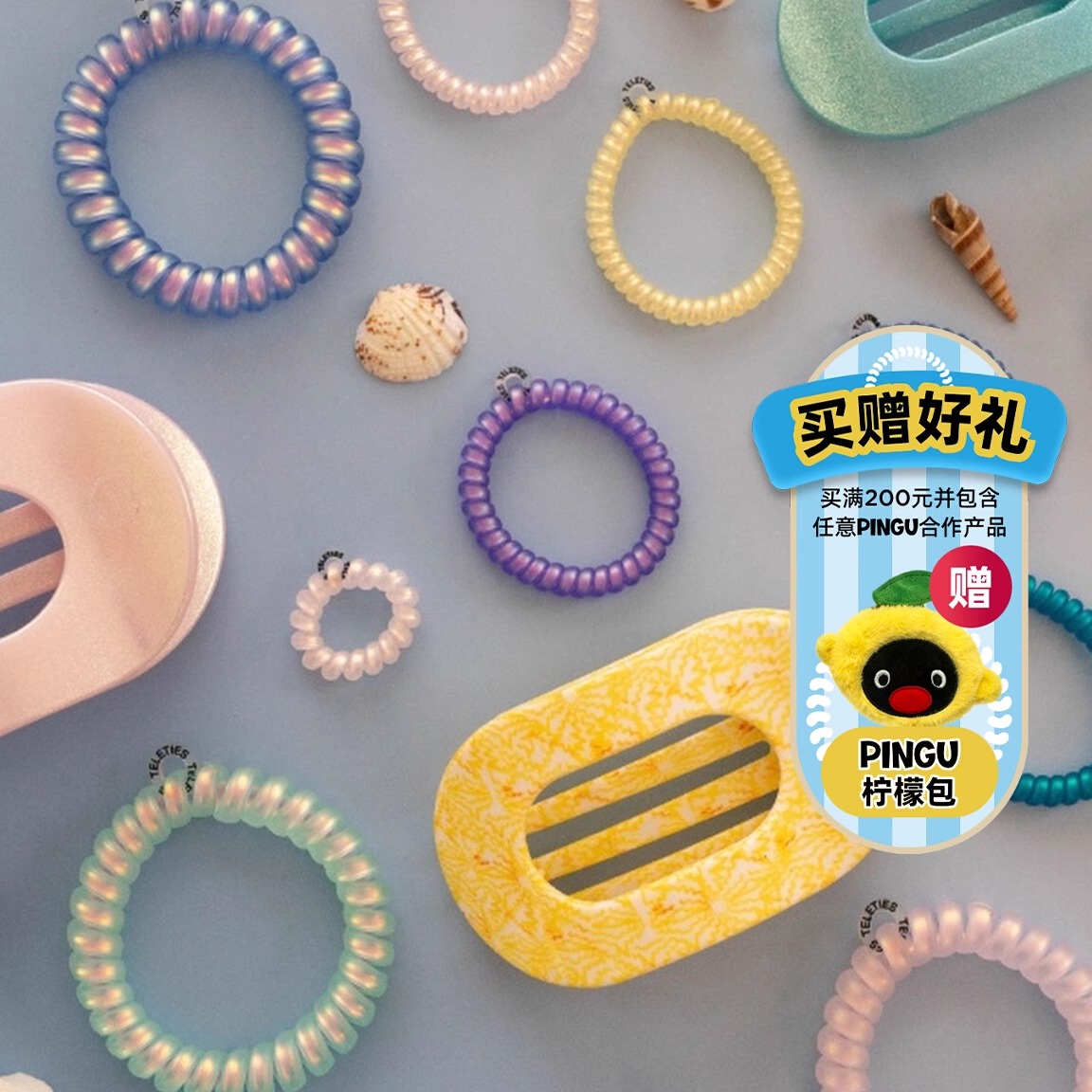 美国TELETIES夏季系列电话线发圈泰莉TT圈发饰无痕头绳不勒发皮筋