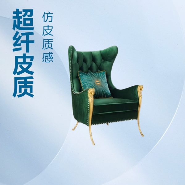 【茶几羊腿】轻奢家具羊脚沙发茶几脚椅子配件羊头装饰件