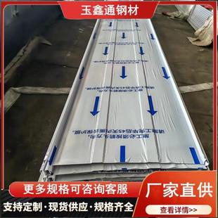 430铝镁锰屋面板矮立边直立锁边氟碳漆1.0mm金属屋面厂家