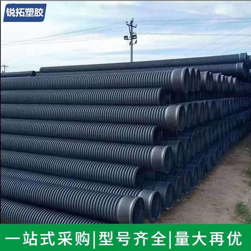 厂家货源双壁波纹管大口径双壁波纹管保环刚度排污双壁波纹管