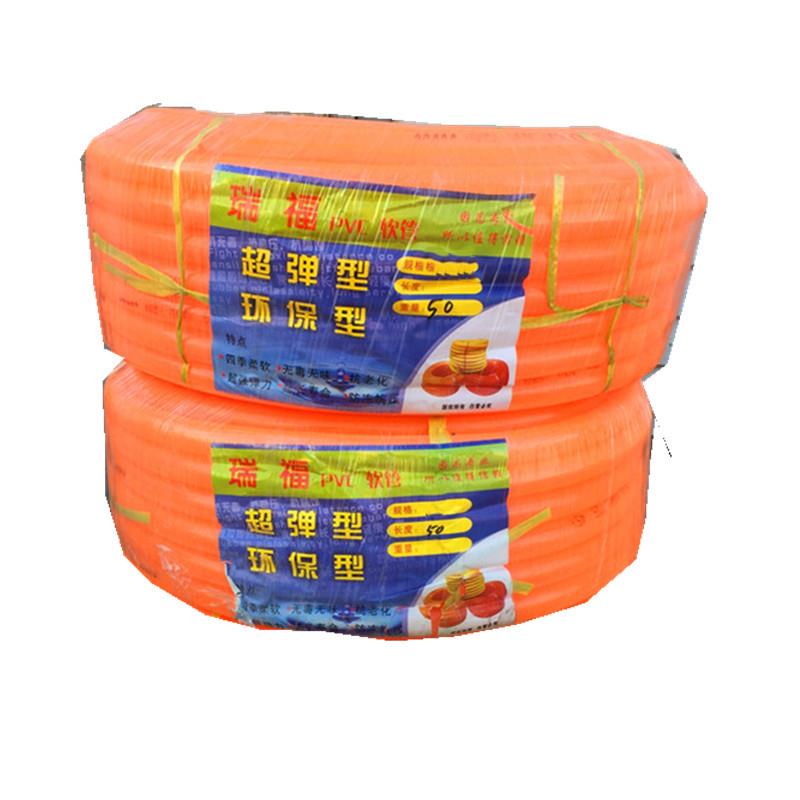 厂家PVC橙黄色牛筋管PVC软管水管透明流体花园管