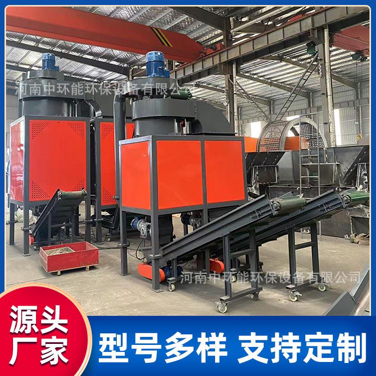 多功能立式空气分选机建筑废料汽车破碎料比重分选机空分机