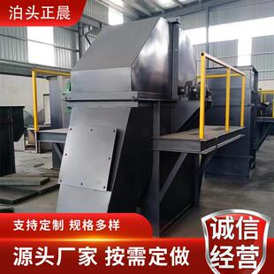 TD315皮带斗式提升机沙子煤粉颗粒垂直上料机板链矿山输送机