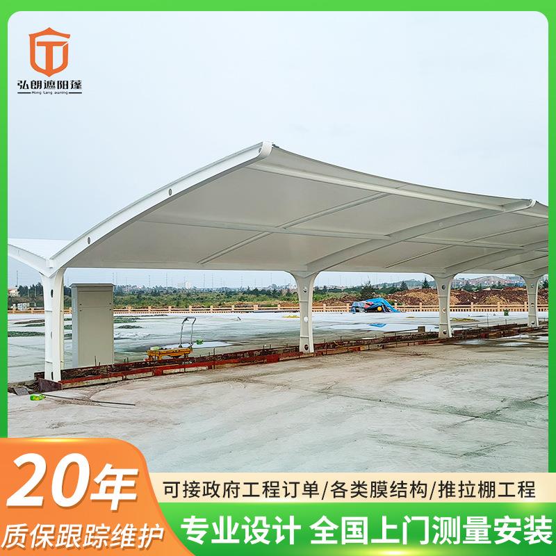 上门安装户外小区停车场Y型遮阳棚旅游景区双开式膜结构停车棚