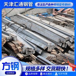 方钢厂家非标扁钢加工冷拉圆弧扁钢条Q345油拔光滑扁铁扁钢