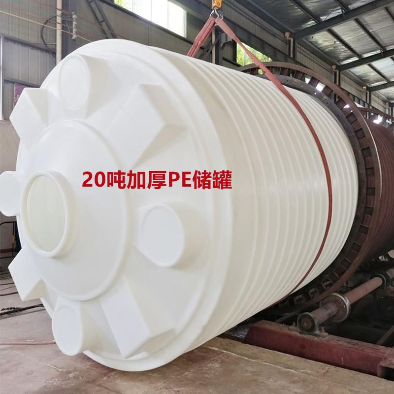 1.5吨3吨5T外加剂加厚循环复配罐6T10t20立方润滑剂塑料储存PE桶