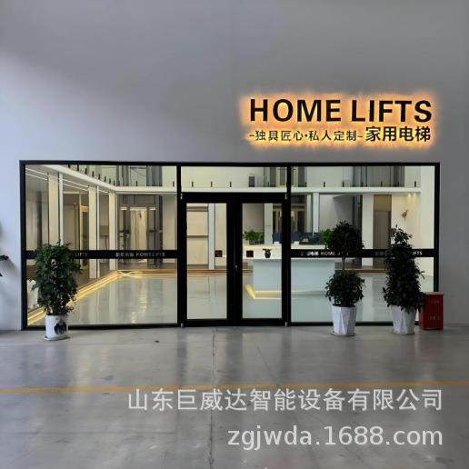 家用电梯无底坑观光阁楼室内外两层三层液压升降梯别墅升降机,搬运/仓储/物流设备,其他起重搬运设备,淘宝优惠券,粉丝福利购,淘宝优惠卷