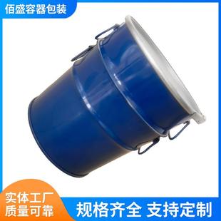 金属钢桶物流托盘桶铁桶冷轧钢桶开口桶固体粉末桶金属化工铁桶