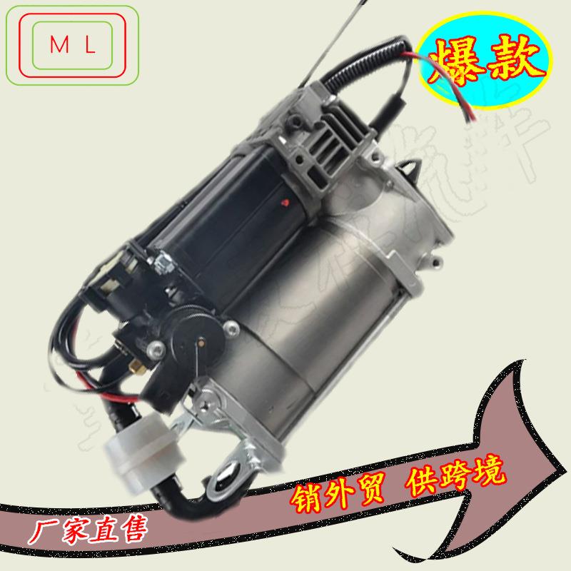 空气泵打气泵4F0616005D4F0616005F空气悬挂A6C6压缩4F0616005E
