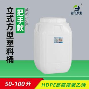 100L蓄水桶带盖加厚大号酵素桶酒桶鱼缸现货困水桶 家用塑料桶50