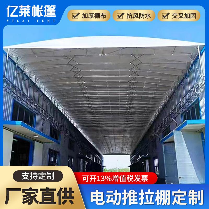 厂房过道雨棚电动推拉棚工厂移动推拉雨棚屋顶悬空遥控伸缩遮阳棚