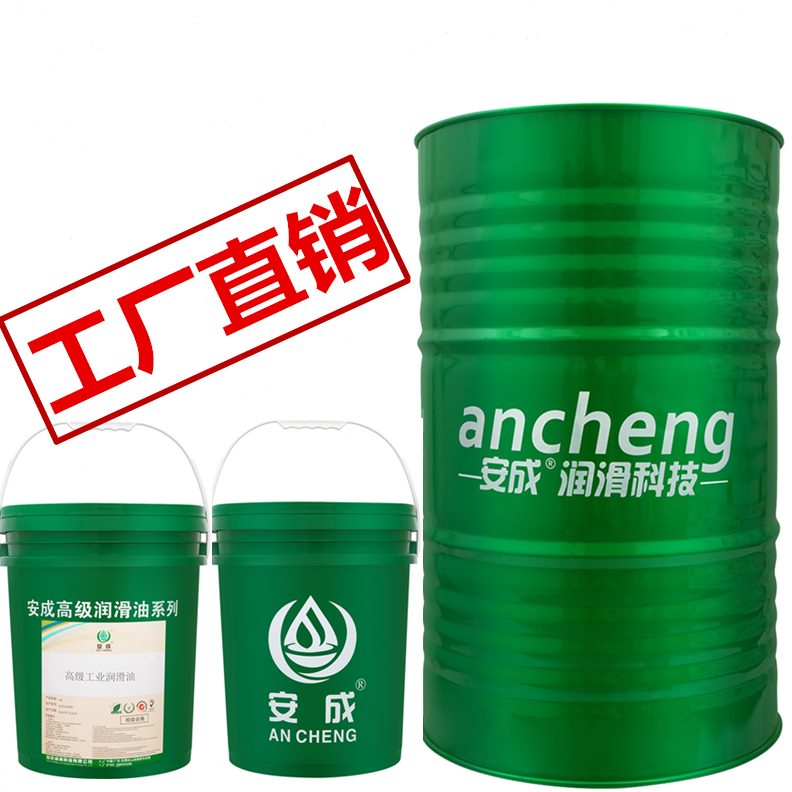 1868液压油挖机装载机升专用升号铲车46叉车200柳工抗磨液压油号