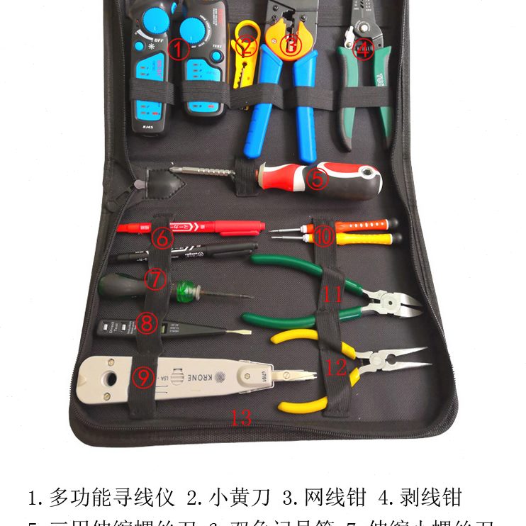 包邮工具包工具套装网寻线仪网线钳网络弱组合套装施工管测线仪电