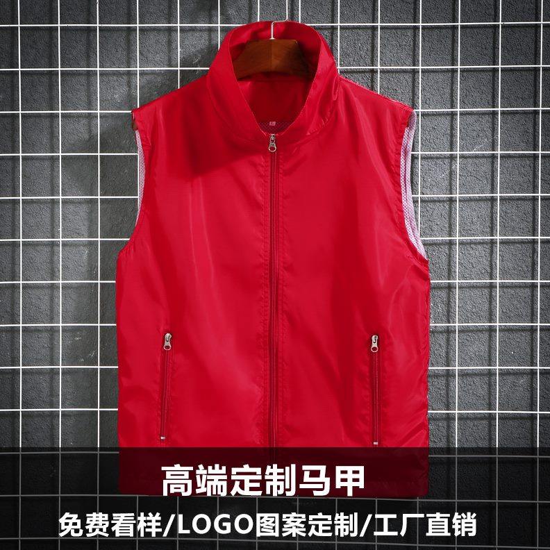 定做马甲定制背心婚庆志愿者马甲logo马夹义工工作服马甲广告印字