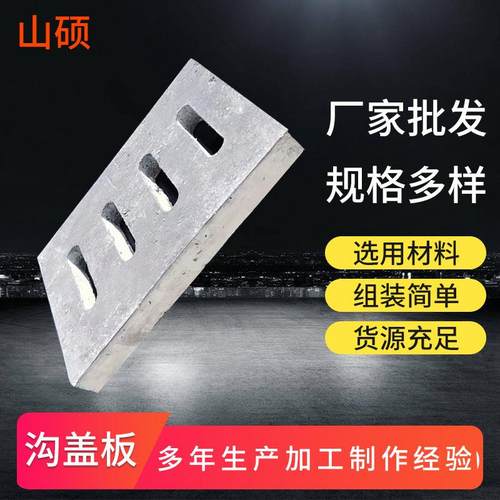 厂家水泥沟盖板混凝土纤维下水道盖板水篦子城市方形排水井盖
