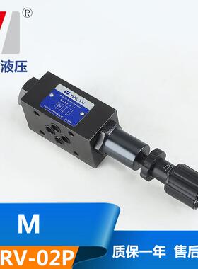 小额MBRV-02P叠加阀叠加式