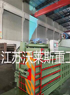 厂家供应Y81F-160吨废纸打包机金属压块机金属液压打包机