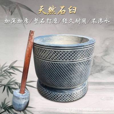 老式石臼家用石窝年糕青石原石墩窑子老式纯手工石臼打糍粑石臼