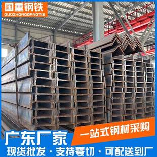 厂家镀锌工字钢黑料现货钢结构工程钢材Q235热轧工字钢国标
