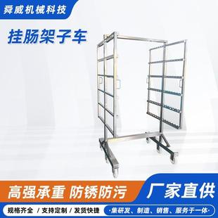 厂家钜惠不锈钢移动推车耐高温烘烤架烟熏炉内置多层烤肠架子带轮