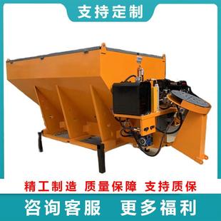 车载融雪剂撒布机融雪剂撒盐机路面除雪机械机载式融雪设备