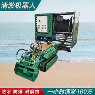 智能清淤设备农田水渠城市污水处理港口航道自动遥控清淤机器人