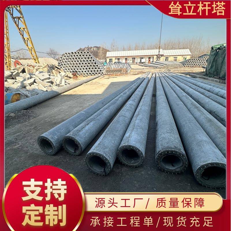 10米水泥电线杆预应力电杆直径150mm钢筋混凝土电线杆厂家直销