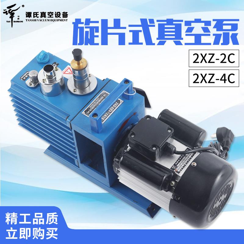 临海直联旋片式真空泵抽气泵2XZ-2C/4C/6C/8C/15C单相三相