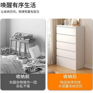 五斗柜带抽屉收纳储物柜家用靠墙柜子床尾置物柜客厅玄关柜五斗橱