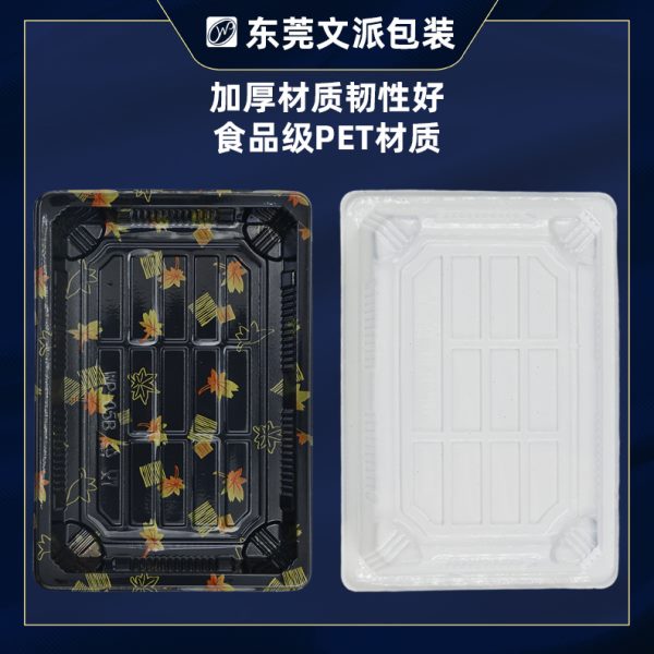 文派05号寿司打包盒寿司盒子带盖子金叶外卖盒子寿司盒子一件起批