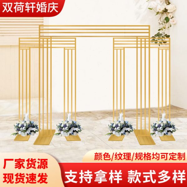 新款镀金婚庆背景架铁艺道具户外婚礼装饰方形架子屏风指示牌布置