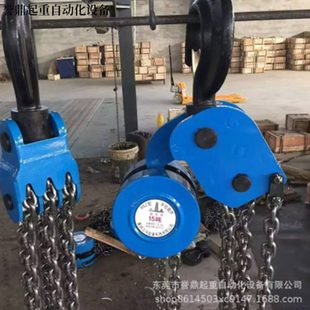 起重倒链手动吊葫芦1吨2吨3吨5吨 圆形HSZ型环链手拉葫芦