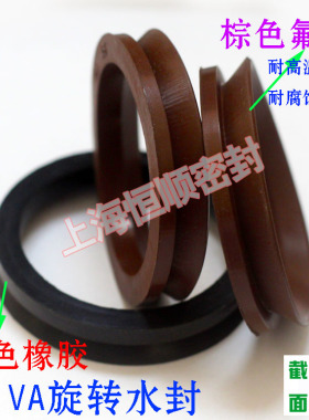旋转密封圈油封V型水封VA500/550/600/650/700/725/750丁晴橡耐磨