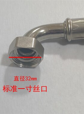 冷热水自动自吸水泵压力管小软管 1100A1300A2200A连接压力罐配件