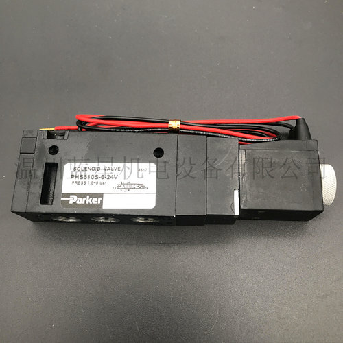 美国派克PARKER原装PHS510S-6-24V-D-L PHS510S-6-24V 24V-D 220V