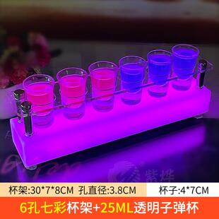 亚克力发光杯架酒吧娱乐鸡尾酒架子酒具KTV子弹杯架三层斗酒酒器