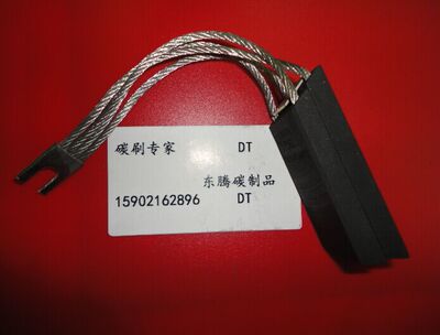 进口电机碳刷 T563碳刷 36A164451AAP21碳刷电刷