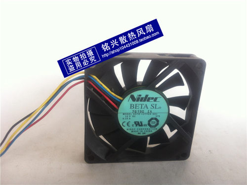 电产Nidec 7cm7厘米7015 12V0.10A AMD静音风扇PWM智能控速