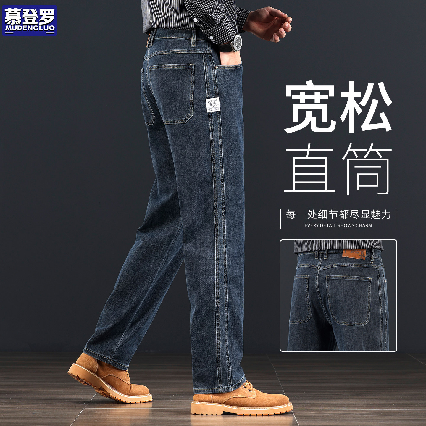 香港高端牛仔裤男士秋季新款口袋直筒宽松中年商务弹力休闲长裤子