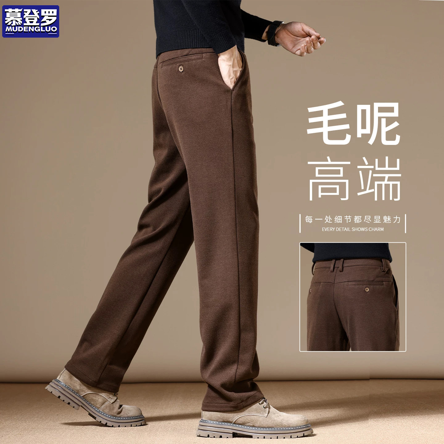 香港高端毛呢休闲裤男2026秋季新款商务直筒中年商务长裤垂感显瘦