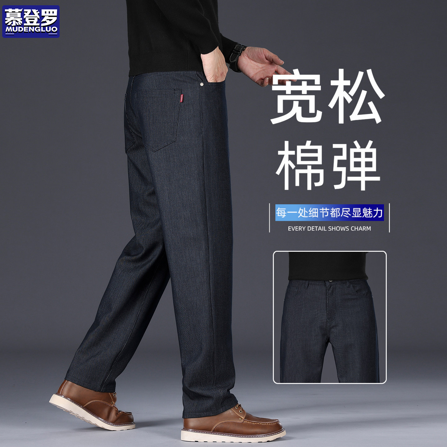 意大利高端牛仔裤男2026秋季新款宽松直筒裤潮流百搭商务休闲裤子