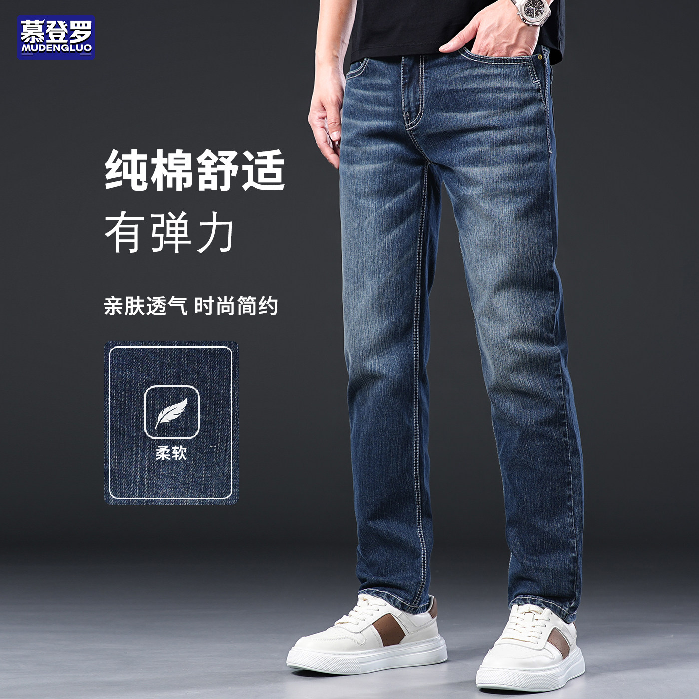 香港秋冬季新款高端直筒牛仔裤男士修身弹力商务休闲长裤子男装