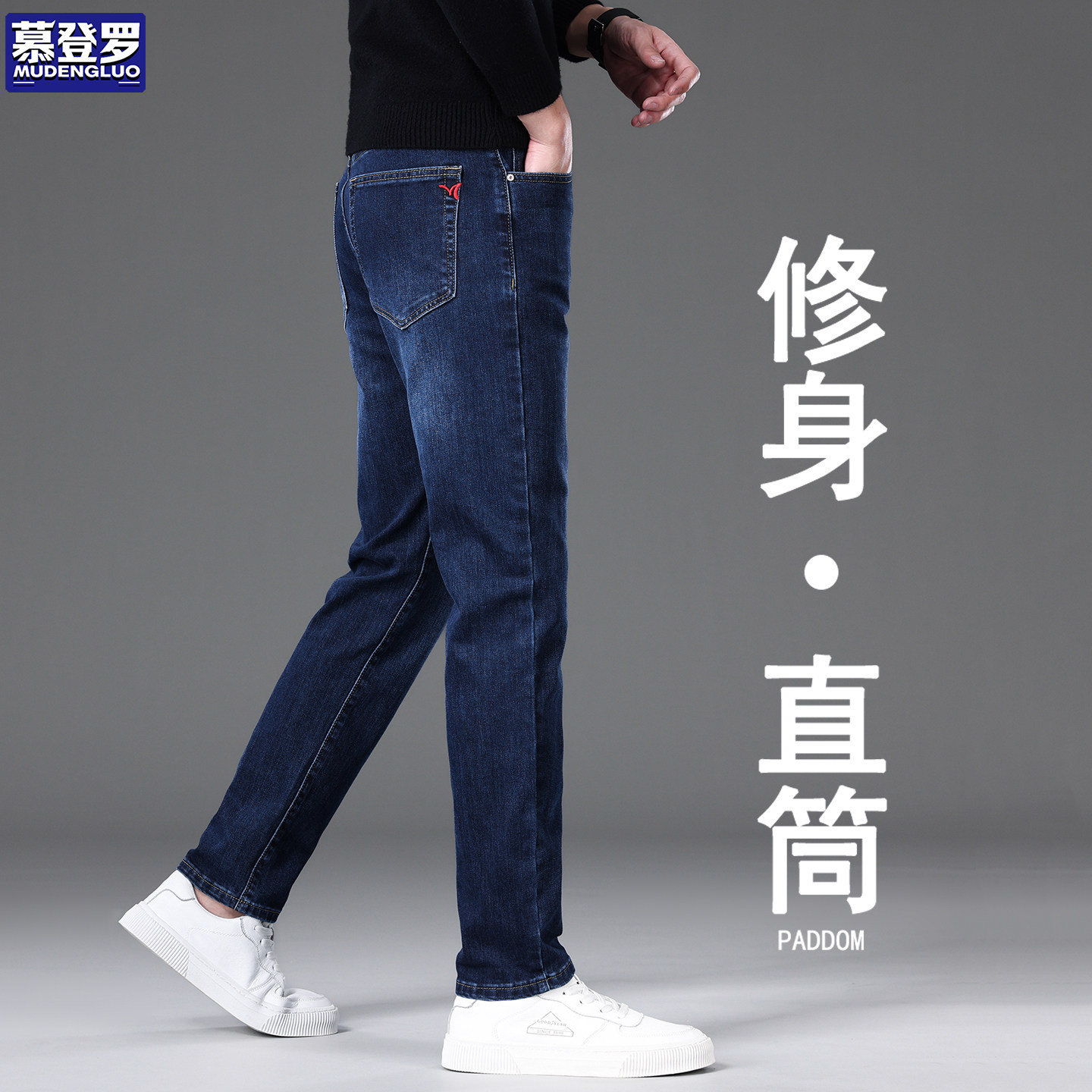 香港高端秋季新款复古蓝牛仔裤男商务时尚宽松直筒弹力男裤长裤子