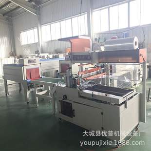 热缩膜机 棉签外包装 全自动BF450包装 机 快递箱塑封膜包装