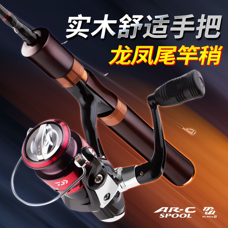 大导环路滑竿实木滑漂路亚竿L快调直柄矶竿远投滑漂专用路滑杆