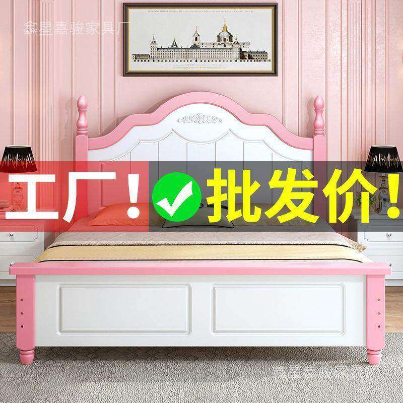 欧式实木双人床1.8x2米主卧经济型1.5m公主床出租屋1.2米单人床架