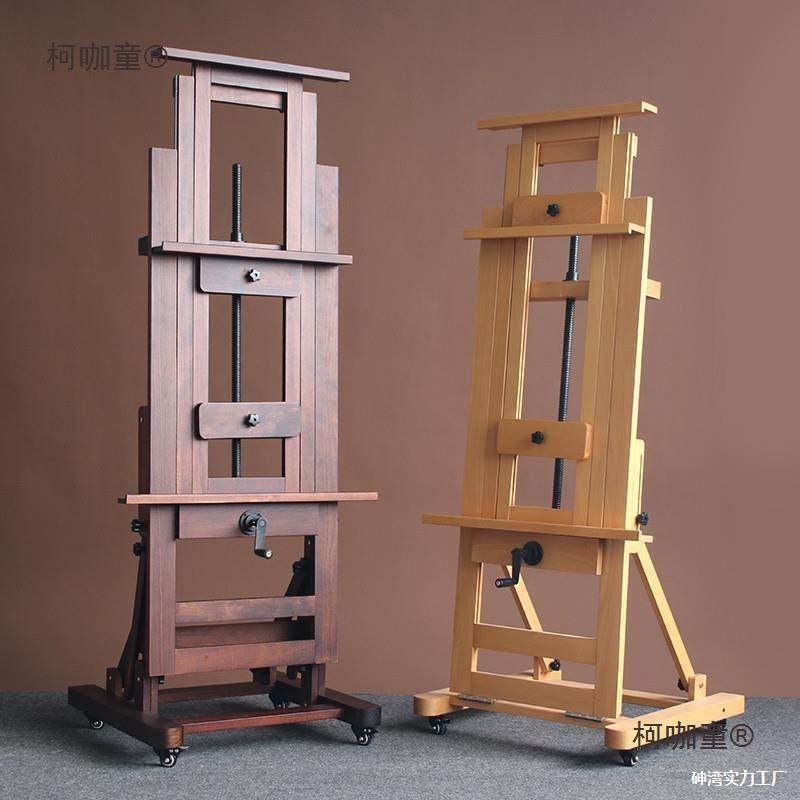 木制美术生可升降带平放复古式国画油画架落地单摇杆大麦太保