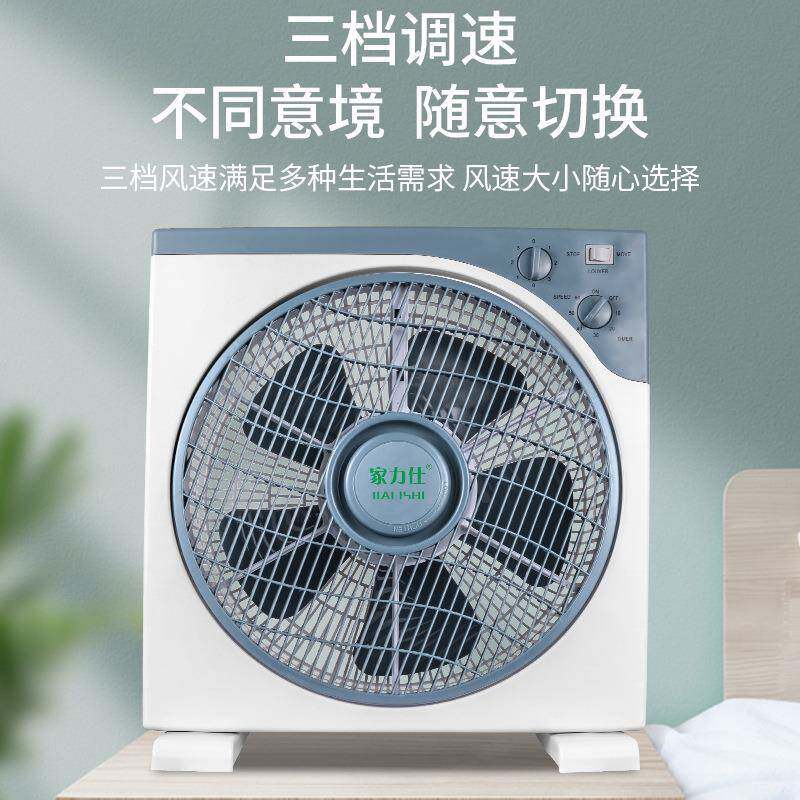 台式转叶扇智能定时静音鸿运扇五叶小型电风扇家用床头宿舍桌面扇