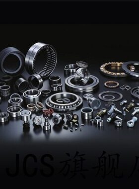 IKO TA4520Z 滚针轴承 内45mm外55mm厚20mm