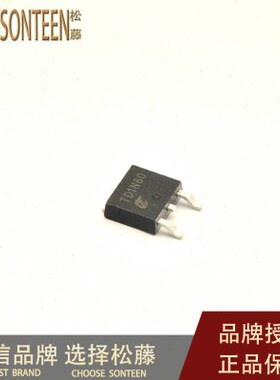 松藤|TD1N60 TO-252 600V/1A/11.5欧 N沟道场效应管(10个)